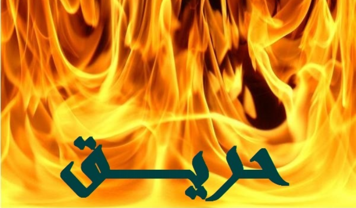 نشوب حريق كبير في جبل بوراشد في جزين جراء غارة معادية استهدفت محيط القطراني