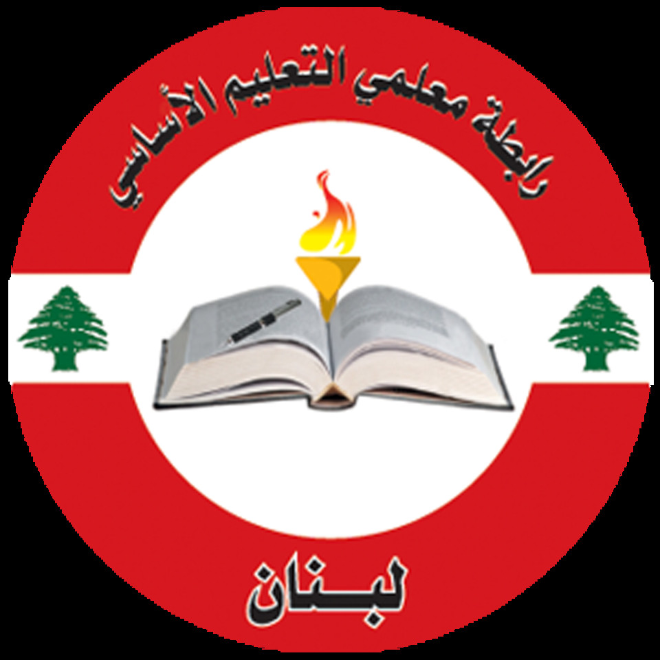 اللجنة الفاعلة للأساتذة المتعاقدين في التعليم الاساسي: لإلغاء بدعة الانتاجية لأن تسميتها لا تتوافق مع حيثيات دفعها