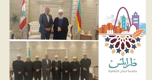 وزير الثقافة زار شيخ العقل في دارته في شانيه مهنّئاً بالأضحى وتداول معه في شؤون عامة واخرى ثقافية