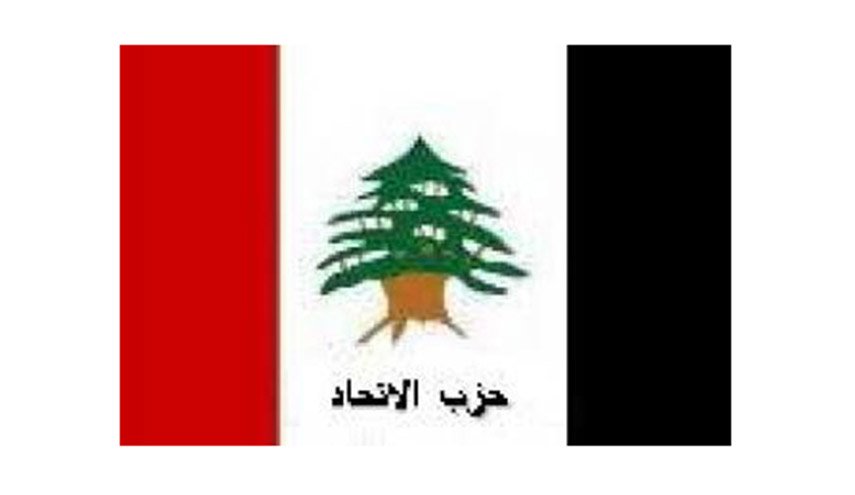 "حزب الاتحاد" استنكر العدوان على الخيارة البقاعية والصمت العربي والغربي