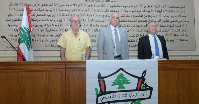 نادي كترمايا أحيا ذكرى مجزرة كترمايا والقصيفي: إسرائيل تريد لبنان ممرا لخططها التوسعية