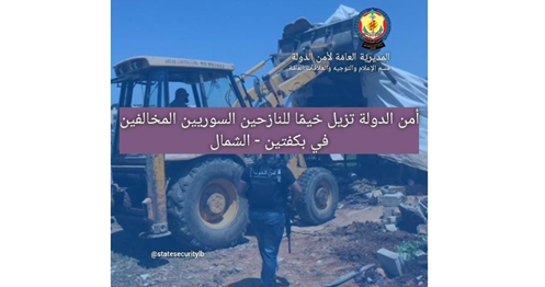 أمن الدولة أخلت بلدة بكفتين - الكورة من النازحين