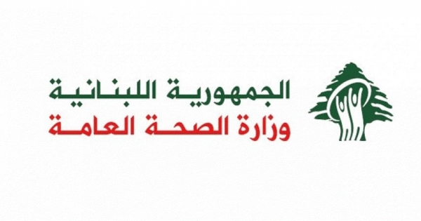 الصحة تؤكد بيانها السابق عن إقفال باتيسري Better from Scratch