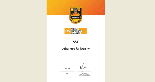 الجامعة اللبنانية الأولى محليا مهنيا وأكاديميًّا بحسب تصنيف (QS) العالمي لعام 2025