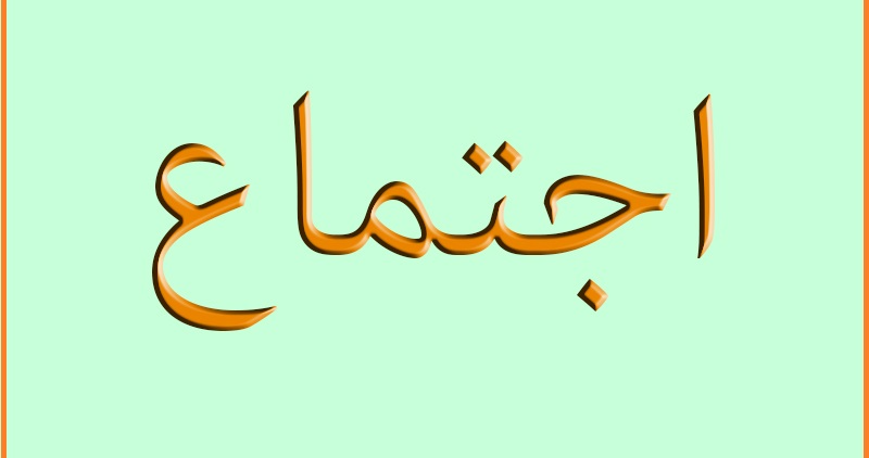 اتحادات ونقابات قطاع النقل البري طالبت وزير الداخلية وضع يده على ملف النافعة ورحبت باعادة تسيير النقل المشترك: لعدم تحميل ما حصل في الأيام الماضية أكثر من أنه حادث فردي
