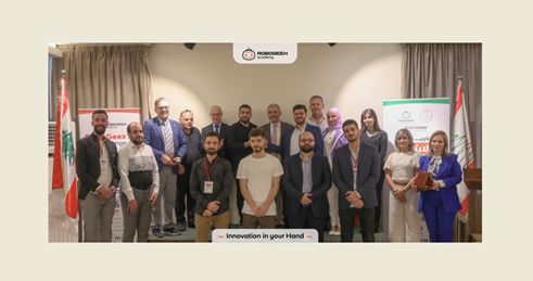 بيرم رعى من البقاع احتفال إنتاج المعرفة الرقمية والابتكارات الوطنية إلى العالمية