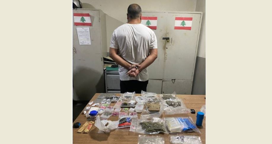 بالجرم المشهود مروج مواد مخدرة في محلة سوق الأحد في قبضة مفرزة استقصاء بيروت