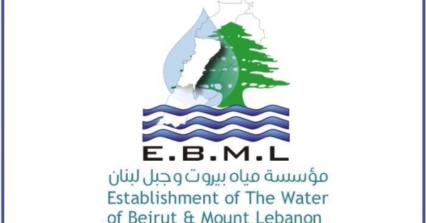 مياه بيروت دعت الى تسديد البدلات عن العام 2024 وإمكان التقسيط على 4 دفعات