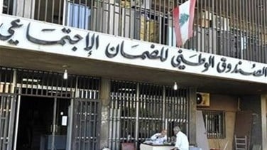 مجلس ادارة الصندوق الوطني للضمان الاحتماعي وافق على تعديل تعرفة الأدوية بتغطية التركيبة الأقل سعرا