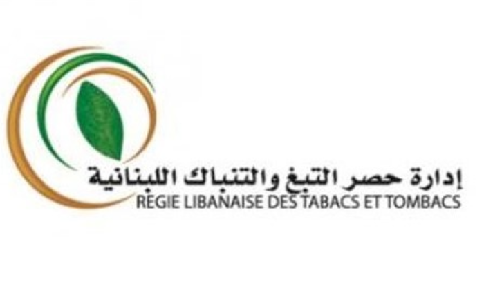 الريجي بدأت تسلم مواسم التبغ من مزارعي الجنوب فقيه : العملية تتم قبل موعدها الدوري بسبب الاوضاع الامنية والمعيشية