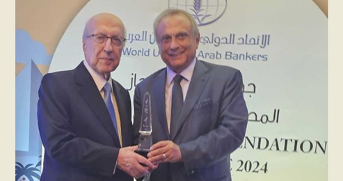 مصرف الإسكان يحصد جائزة " التميز والإنجاز المصرفي العربي ٢٠٢٤"