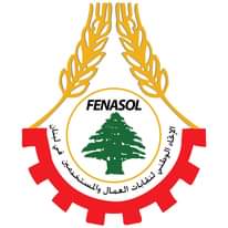 الاتحاد الوطني لنقابات العمال حيا جهود كركي في حماية الضمان وحقوق المضمونين والمستخدمين في الصندوق