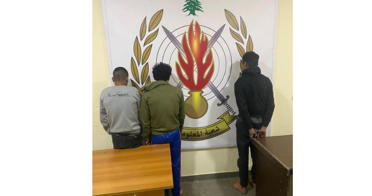 عصابة سرقة منازل توقفها شعبة المعلومات بالجرم المشهود في عكار