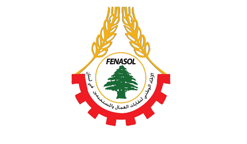 الإتحاد الوطني لنقابات العمال: لرفع الحد الأدنى للاجور والتعويض على العمال المتضررين من العدوان
