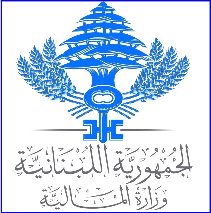 وزير المال أحال على مجلس الوزراء مشروع مرسوم إصلاح وضع المصارف وإعادة تنظيمها