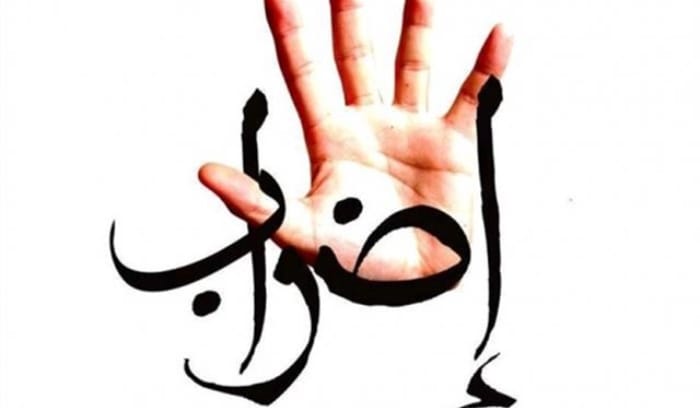 صيدا التزمت الاضراب العام تجاوبا مع الدعوة العالمية للتضامن مع غزة ورفضا للعدوان المستمرعليها