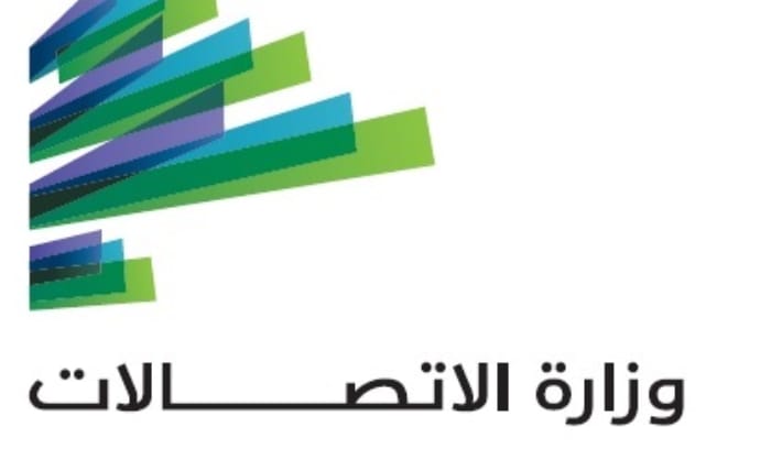 وزارة الاتصالات أطلقت منصة لاستقبال طلبات الترشيح للوظائف وأعلنت فتح باب الترشيح لشواغر في الهيئة المنظمة للاتصالات