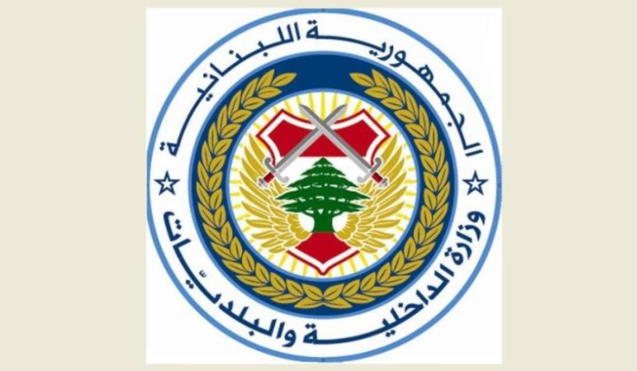 وزارة الداخلية نشرت بيانا للحجار عن تصاريح الترشيح للانتخابات البلدية والإختيارية والرجوع عنها في محافظتي عكار ولبنان الشمالي