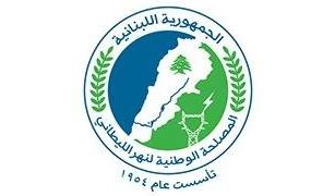 مصلحة الليطاني: قرار إداري بتكريس حق التعليم لأبناء المستخدمين من ذوي الحاجات الإضافية عبر تغطية نفقات تعليمهم